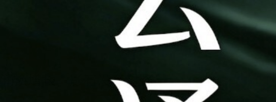 云涌商业