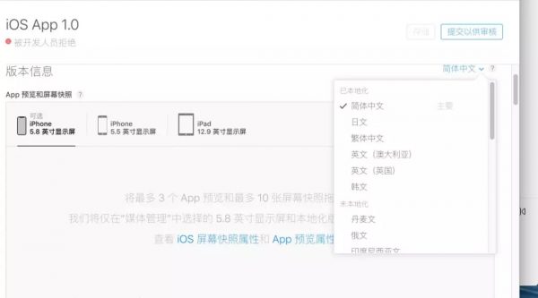 我的ASO优化成长之路之——小白在关键词覆盖上的征途