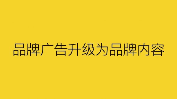深夜发媸＆香邂格蕾的市场营销：让KOL去搞定年轻人