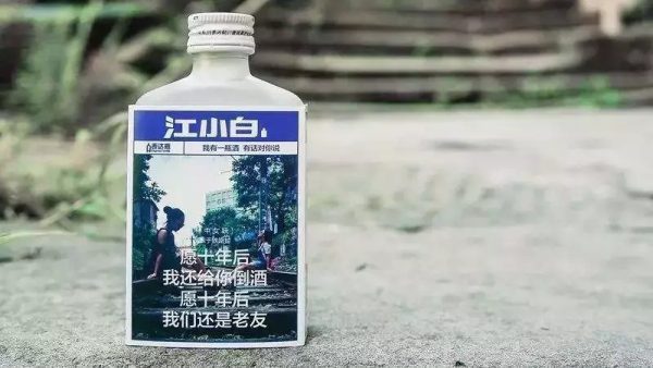 产品运营要会写广告文案，更要读懂你的用户
