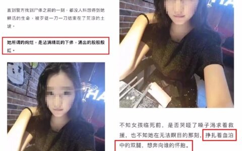 二更食堂发文“空姐遇害”，却引发众怒，更惨遭官方封号