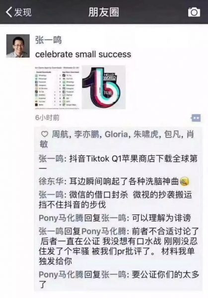 看百度公关与Facebook公关的舆情指南