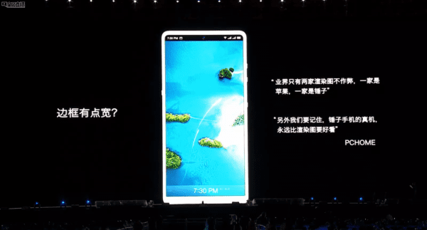 锤子TNT鸟巢发布会，坚果R1的1TB内存...