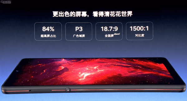 锤子TNT鸟巢发布会，坚果R1的1TB内存...