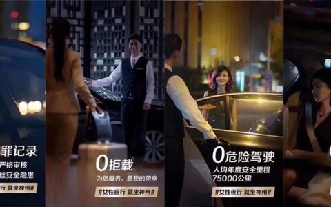 用时效带动实效，新媒体运营追热点的办法详情