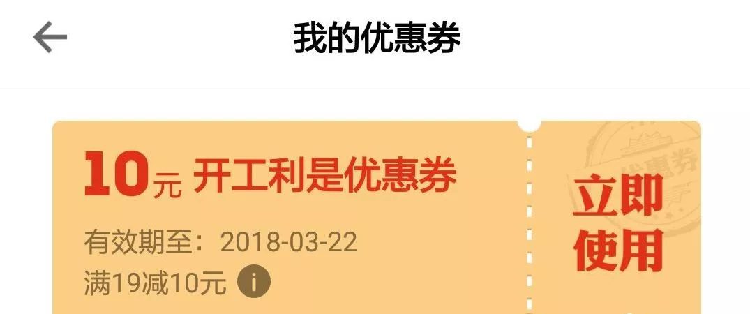 打折营销时代，产品运营既要保证产品价值，又能提升销量的正确姿势