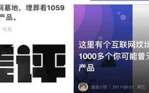 你分的清“撞题”和“洗稿”么？ | 一评“差评”洗稿系列事件