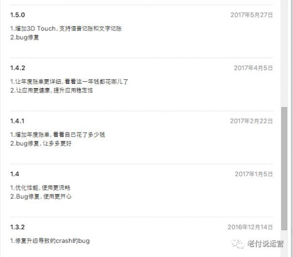 产品运营必读：数据驱动运营之庖丁解牛六式