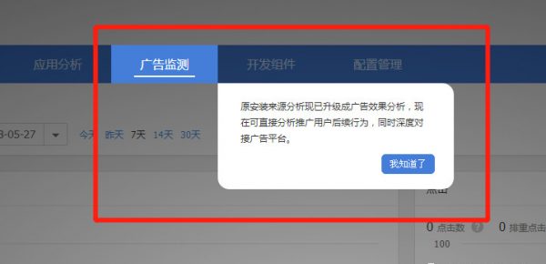 产品运营必读：数据驱动运营之庖丁解牛六式
