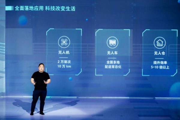 京东AI、大数据向社会开放，商业模式升级能否终结线下关店潮？