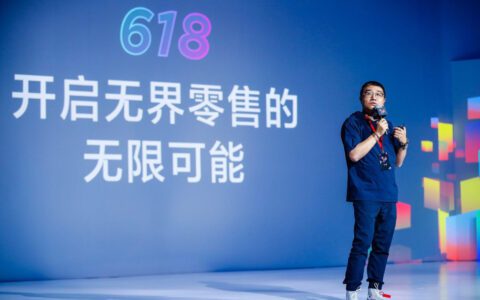 京东AI、大数据向社会开放，商业模式升级能否终结线下关店潮？