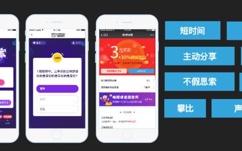 兑吧联席总裁丁晨：通过游戏化的产品运营思维实现用户增长与活跃
