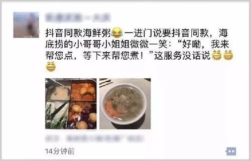 品牌和红之间，还需要抖音营销带增长
