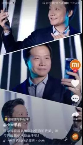 品牌和红之间，还需要抖音营销带增长