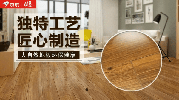 618电商报告抢先看：广告环比涨幅约55%，各大创意神图尽是增长套路