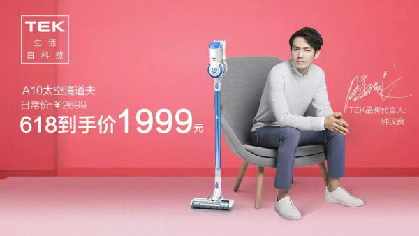618电商报告抢先看：广告环比涨幅约55%，各大创意神图尽是增长套路