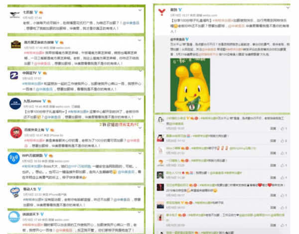 端午节营销增长：以营销组合拳来占用户时间窗口