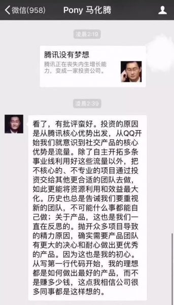 走歪了的增长黑客，是黑客还是诈骗？