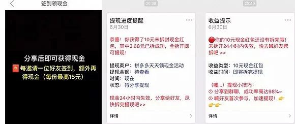 走歪了的增长黑客，是黑客还是诈骗？