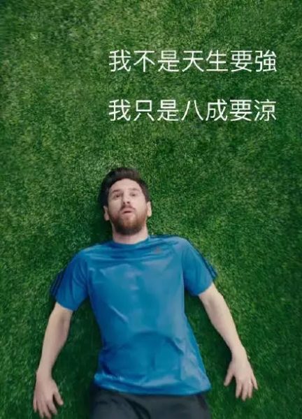 世界杯品牌大混战，细数出现的哪些传播的套路
