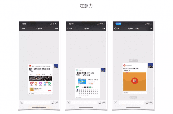 黄鹏升： trytry小程序增长经验