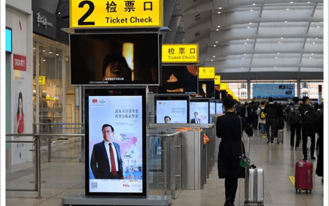 TCL集团董事长李东生：TCL从偏僻小厂到千亿全球化企业的故事