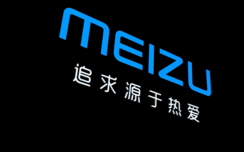 魅族的双11：用“减量”思维打下增量空间