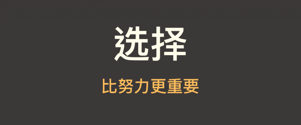 以名创优品为例，学会如何分析商业项目