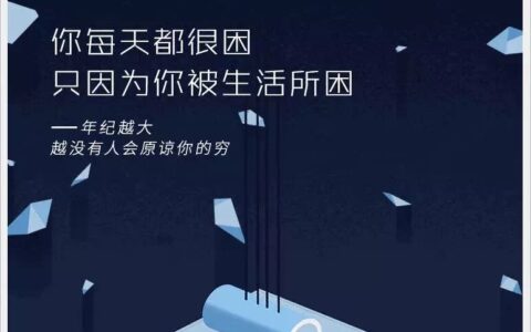 用户反感广告？试试这6个方式