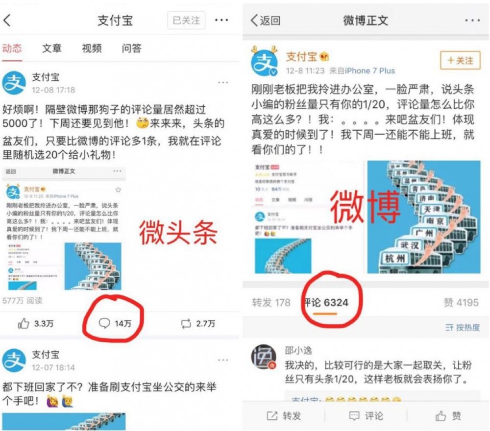 今日头条要用人工智能技术重构社交