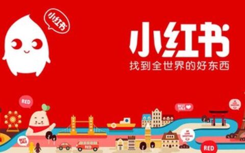 Ins的Stories、小红书的视频笔记，短视频成就内容社区商业化变现？