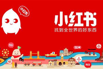小红书商家引流推广技巧