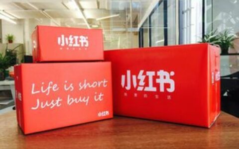 如何利用小红书做网络营销推广