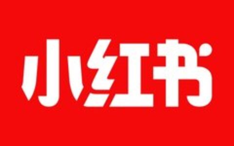 小红书推广之小红书排名方法