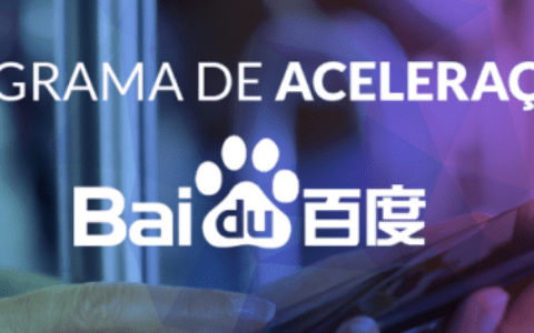 百度系产品运营小结