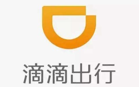 以融资为生的滴滴出行和美团点评，还要融多少轮？