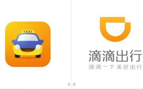 滴滴堕落三部曲：从滴滴打车到滴滴“杀”人