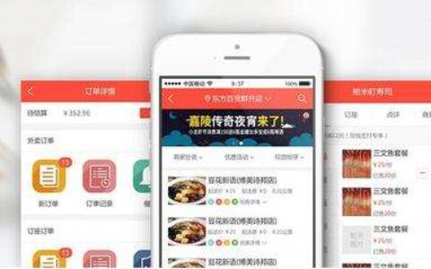 一周被处理的2000个违规小程序：用户最不爽哪些地方