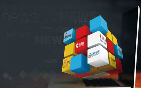 搜索引擎还可以做新闻营销,你造吗