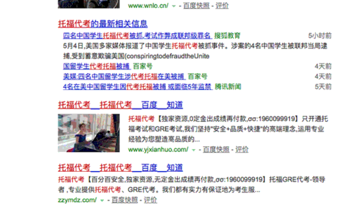 网站被黑了怎么办？