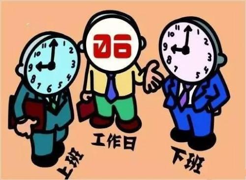 首席增长官：产品经理如何看待996工作制