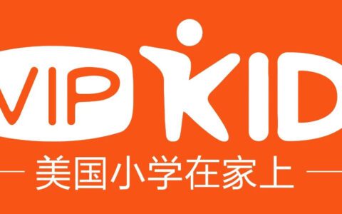 VIPKID徐晓菲：智慧营销与内生式增长，品效合一的营销策略