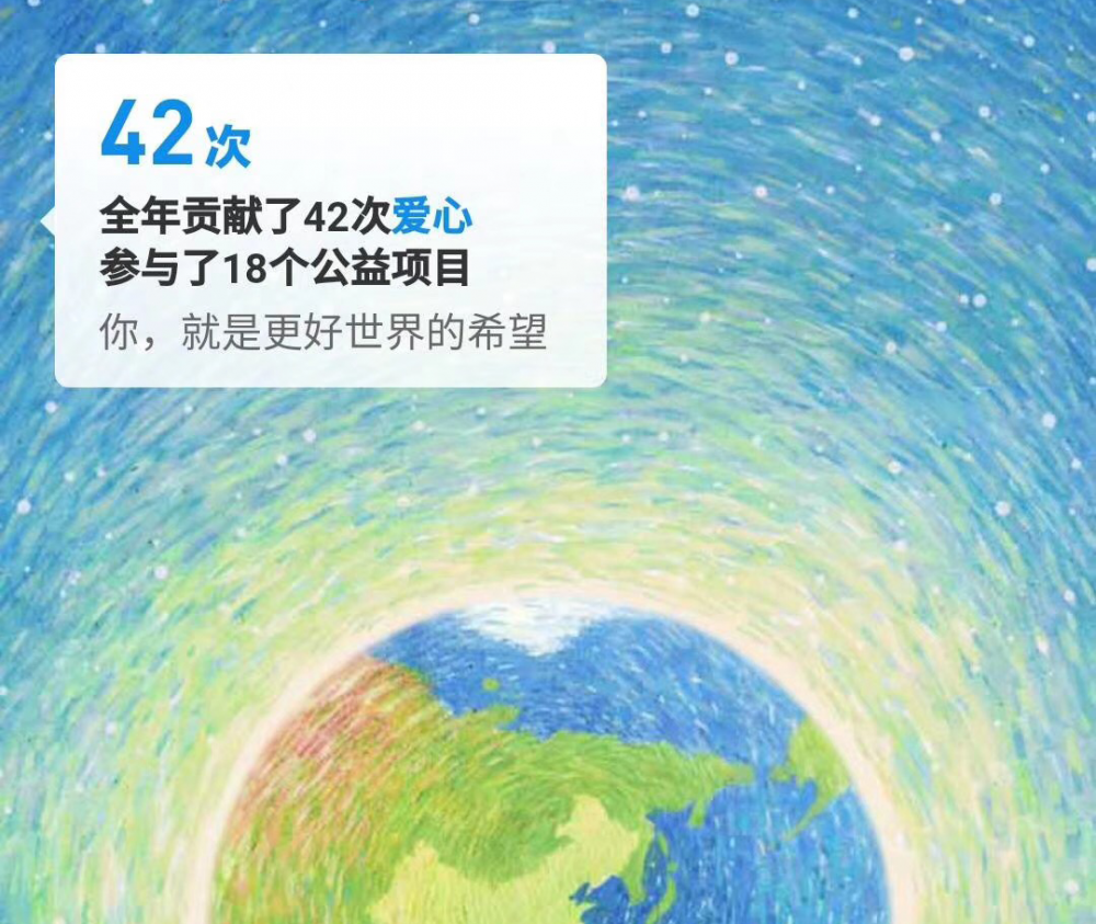 为什么支付宝账单能刷屏朋友圈？