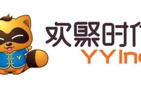 挥别高增长，YY欢聚时代下半场的市场营销怎么打