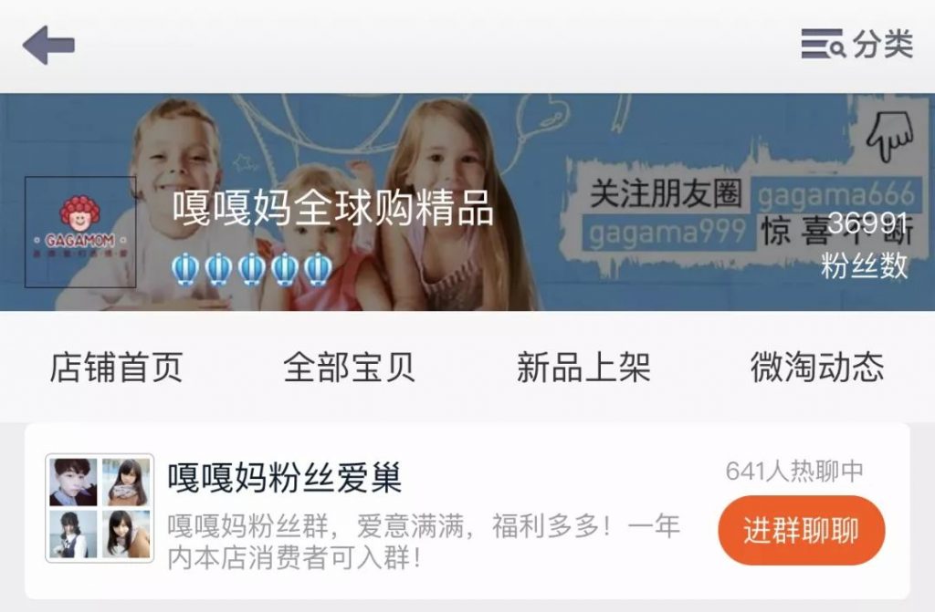 两人团队的增长营销：从宝妈到年销千万五皇冠卖家
