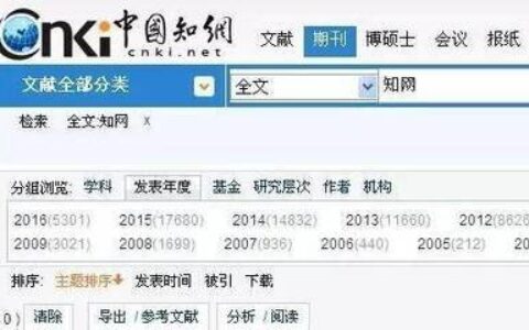 舆情汹涌有什么用，知网仍然沉默如迷
