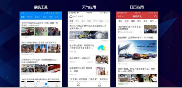 网易云产品专家董安：X+内容，引爆产品增长