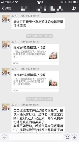 下一个做出增长黑客爆款的产品经理，可能就在你的微信群里