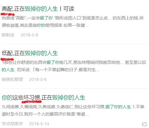 活跃用户突破5亿，抖音短视频时代，毁掉你的叫自律