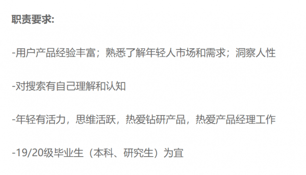 硅谷产品经理与国内产品经理的3大不同